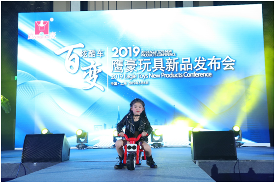 佛山市探花APP下载安卓玩具2019年新品发布会推出具有积木等多玩法的多乐拼儿童电玩车